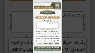 صورة 8086  -  كيفية التوبة النصوح  -  نور على الدرب