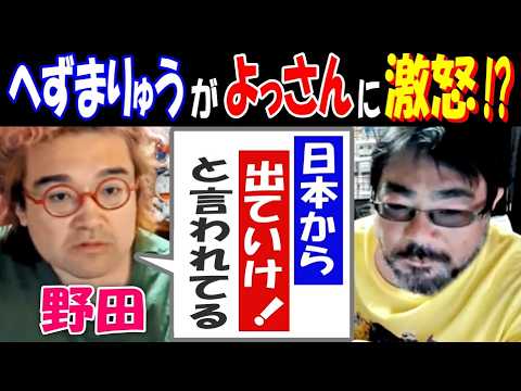 よっさん」のYahoo!リアルタイム検索 - X（旧Twitter）をリアルタイム検索