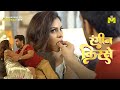 Rangeen Kisse Presents Jawani Ka Josh Playing Now MASTRAM App Mastram