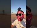 channel