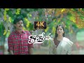 Ee Manase Se 4K Video Song 4k Video Song Tholi Prema 4k Video Pawan Kalyan Keerthi Reddy 4K 60FPS