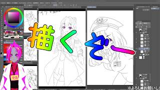 【作業配信】コミケの原稿AZKiち描く4【お絵かき】