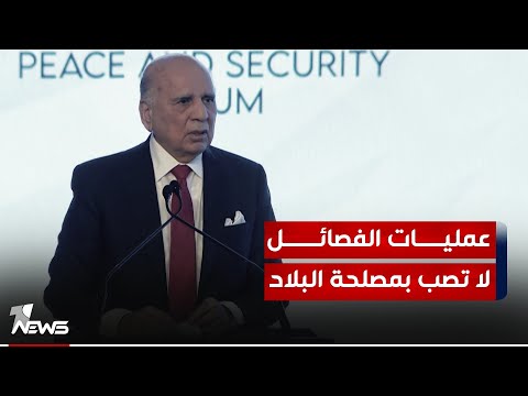 شاهد بالفيديو.. وزير الخارجية: عمليات الفصائـ*ــل لا تصب بمصلحة البلاد والسوداني يسعى لإقناعها بإيقاف الهجمات
