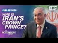 Iranian Crown Prince Reza Pahlavi Seeks PEACE With Israel & End Of Iran's Terror Regime | TBN Israel