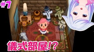 はにわと牛の頭蓋骨を並べるラオネ【どうぶつの森】