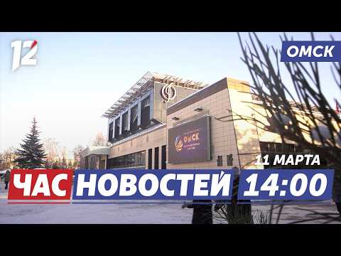 Творческие планы на 2026 / Идеи для благоустройства / Яркое цирковое шоу. Новости Омска