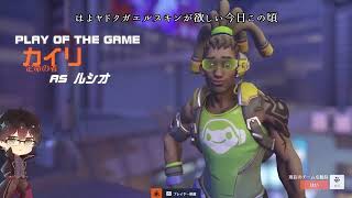 〔OW2〕サポートログ〔ゆっくり実況〕