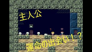 洞窟から世界を救う物語　part3