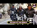 RETURN OF THE REBELS 1981 Full English Movie Drama