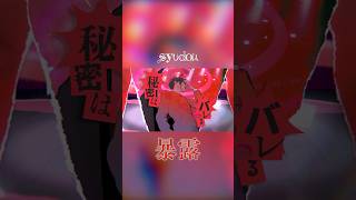 フジテレビ系火9ドラマ『東京P.D. 警視庁広報２係』オープニング主題歌「暴露」MV公開！#オズワルド #MV