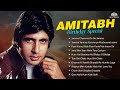 Amitabh Bachchan Super Hit Bollywood Songs Jumma Chumma De De Yamma Yamma Janu Meri Jaan