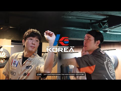 【MIN SEOK CHOI vs BONG WOO KIM】 SEMI- FINAL, 2024 SOFT DARTS PROFESSIONAL TOUR KOREA 4차(24.9.1)