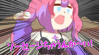 【手描き】ヴィヴィちゃん綺麗なツッコミ【綺々羅々ヴィヴィ/hololive/切り抜き】