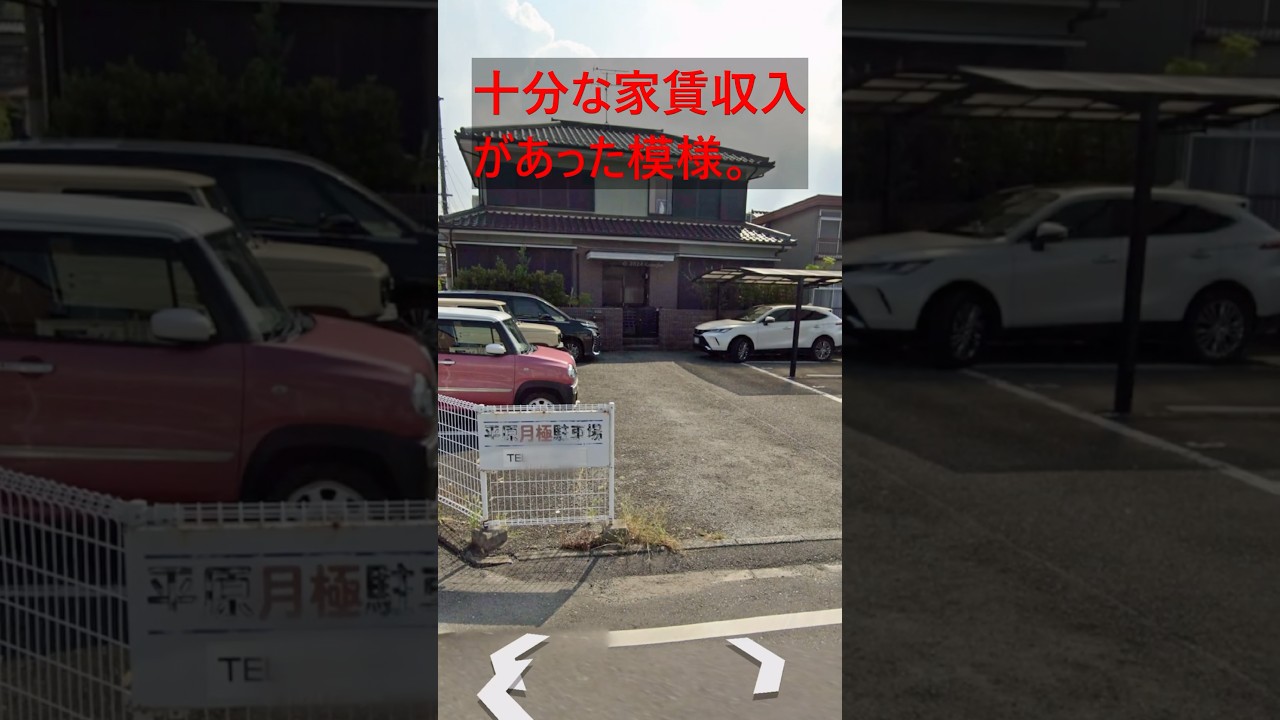 北九州市の事件現場と犯人の家とその他。 #北九州市 #工藤會 #夜鷹