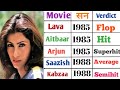 Dimple Kapadia All Movie List Dimple Kapadia Hit And Flop Movie Dimple Kapadia All Movie List