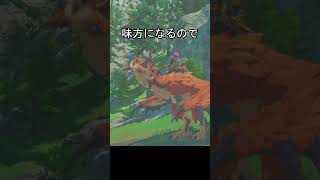 甘えるモンスター　#モンハン #モンハンストーリーズ3