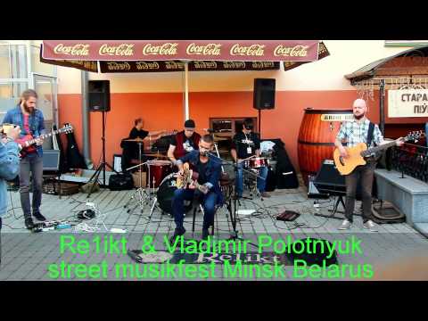 Re1ikt  &  Vladimir Polotnyuk street musikfest Minsk Belarus