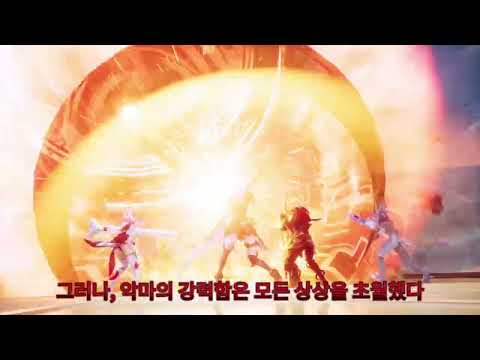 에테리온