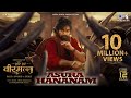 Asura Hananam Lyrical Hari Hara Veera Mallu PSPK BobbyDeol MM Kreem AM Rathnam JyothiKrisna