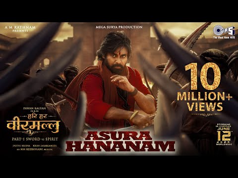 Asura Hananam (Lyrical) — watch video