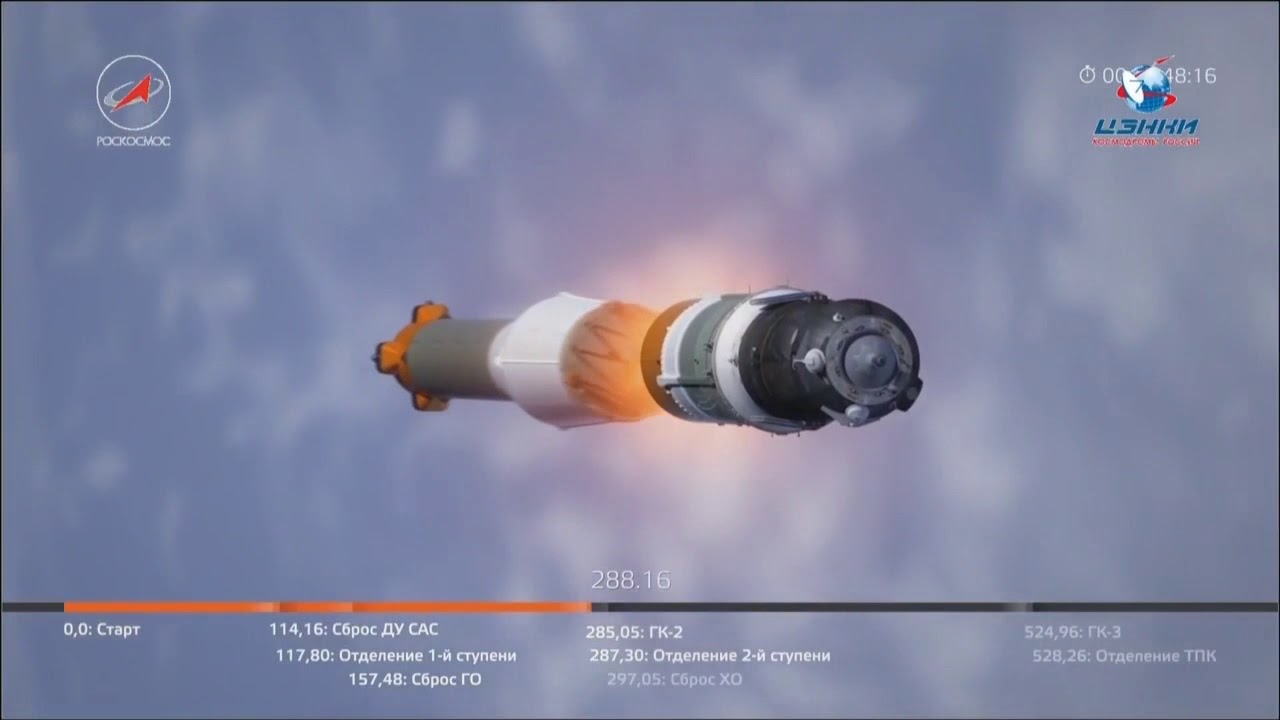 Watch the Launch