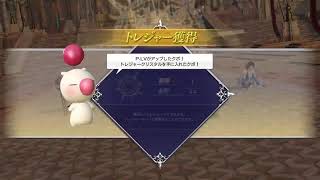 【DFFNT】スピード見直し用