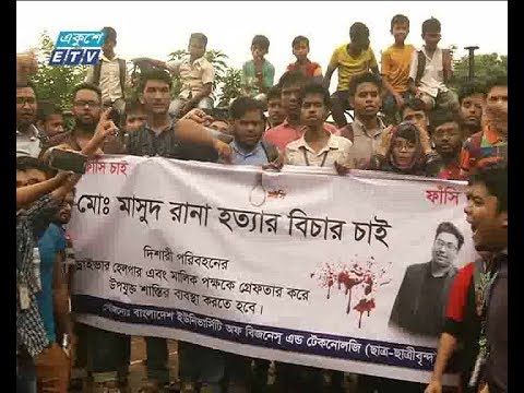 শনিবার থেকে কঠোর কর্মসূচির হুশিয়ারি