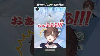 【原神】オープニングのあの場所に感動する天月【天月】