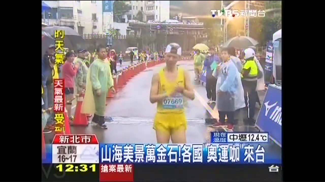 風雨無阻！　奧運好手拚萬金石馬拉松