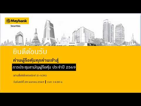 Maybank Securities