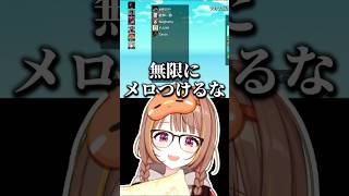 配信外により無限にメロつく千燈ゆうひを止められない乾殿【乾伸一郎/千燈ゆうひ/なぎさっち/Killin9Hit/焼きパン/ceros/League The k4sen】
