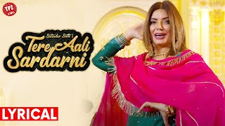 Lyrical Video Tere Aali Sardarni  | Satinder Satti | Lyrics Pawan Chotian