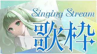 [Vtub] nah なー 90年代到最新歌曲 歌回