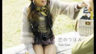 Koi no Tsubomi Karaoke (Me)