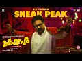 Oru Muthum Thedi SneakPeek Sahasam Ramzan Gouri Babu Antony Narain Aju Varghese
