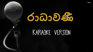 Radhawani karaoke (without voice)