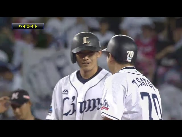 7/9 ライオンズ 対 マリーンズ ハイライト