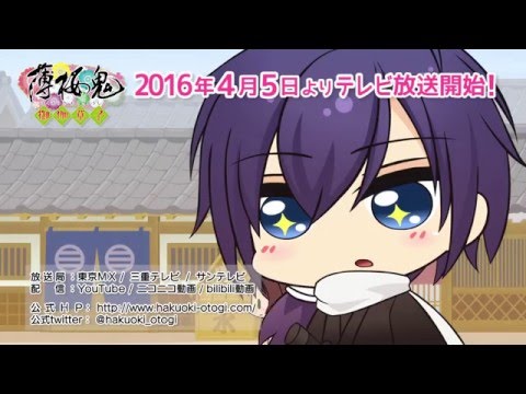 Hakuouki Demon Of The Fleeting Blossom Kaskus