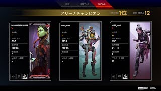実験レポート終わらんしAPEX
