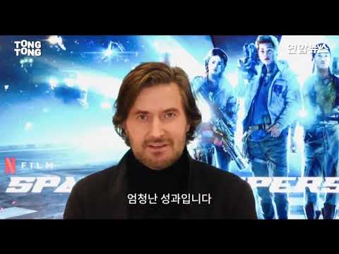 Richard Armitage from Space Sweepers online press conference (2/february/2021) 승리호