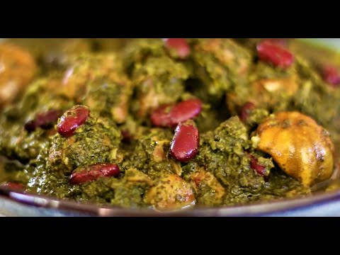 Persian Stew Recipe Iranian Ghormeh Sabzi International Cuisines