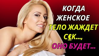 УДИВИТЕЛЬНЫЕ Психологические факты о женщинах и поведении человека | Психология | Стоицизм