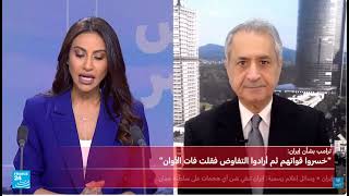 إستهداف إيران الدول الخليجية والإقليمية،ماذا يمكن ان تقدمه أوروبا لمواجهة ا