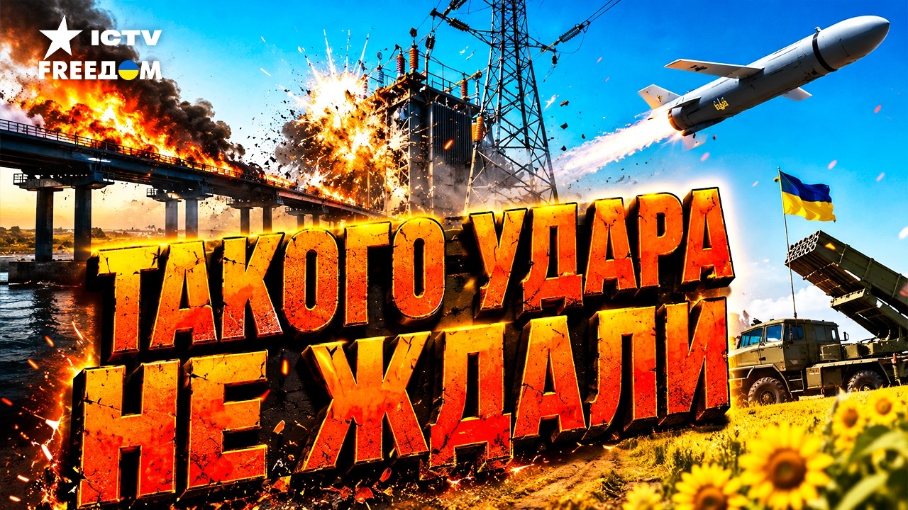 Крым ПРАКТИЧЕСКИ ОТРЕЗАН! Армию РФ бросают на произвол судьбы. Украина удари
