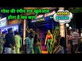 गोवा की सबसे ज्यादा बदनाम गली Goa Nightlife रा�