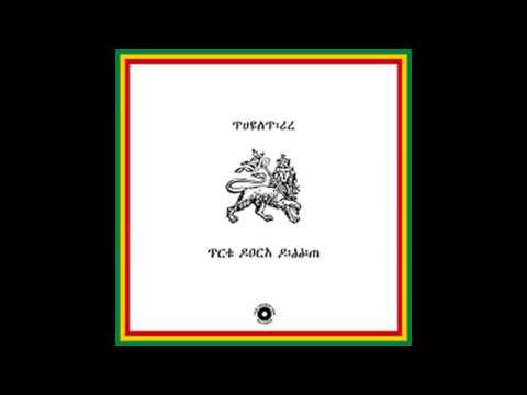 TCF Rock Riddim Mix (FlashBack 2019) (Ft Crosby, Daddy Spencer, Teba Shumba)