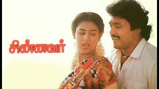 Download lagu Andhiyile Vaanam   Chinnavar     Ilaiyaraaja   High  Quality  Song mp3