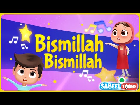 Bismillah Bismillah, Alhamdulillah | Urdu & Hindi Islamic Songs For Kids | SabeelToons