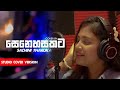 Senehasakata Studio Cover Version Sachini Tharuka