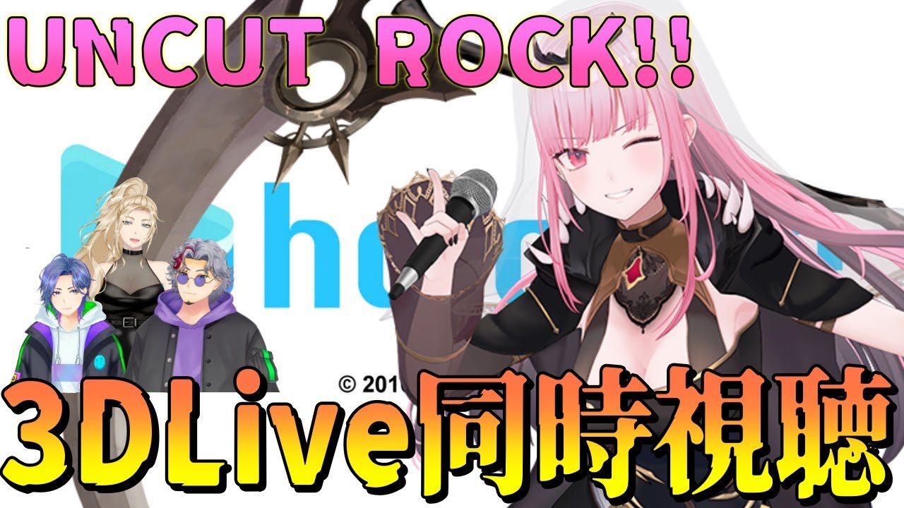 YouTubeサムネイル